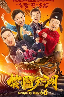 吃糖吐泡泡